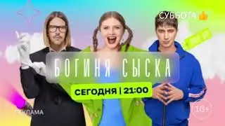 (fanatical) смена логотипа суббота (01.09.2024)