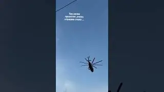 Военный вертолёт