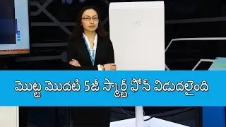 5జీ స్మార్ట్‌ ఫోన్‌లలో ఆశ్చర్యపర్చే మరెన్నో పీచర్స్‌
