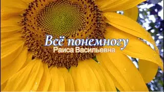 Перцы не хотят созревать. А как у вас? Помидоры зреют хорошо.