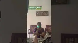 Кайфуем 