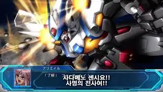 [MAD] 슈퍼로봇대전OG - GONG