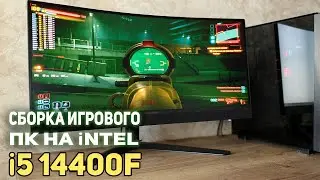 Сборка игрового ПК с монитором Predator X34V3