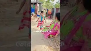 Prabhakar ki contact 😅😅