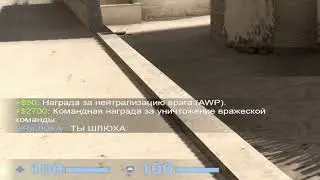 НЕ ГОВОРИ ТАК!!!