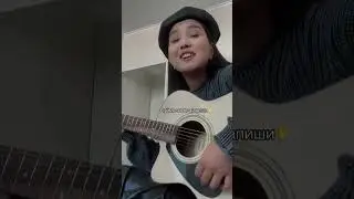 Сүймесеңде напиши маған хит ән 2024 ж. 
