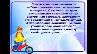 Почему нас не слышат дети
