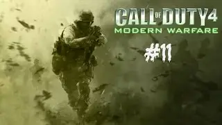 Call Of Duty 4- Bölüm 11- Yataktan Çıkmış Gelmiş !