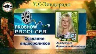 Выпускной Мастерской Валентины Баландиной по созданию видеороликов 6 поток