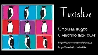 Трейлер канала