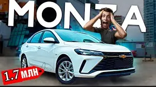 Надежный и стильный седан от Chevrolet с расходом всего 5,9л меньше двух миллиона существует #авто