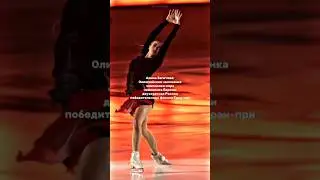 Алина-богиня! 