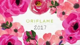 Oriflame в 2017