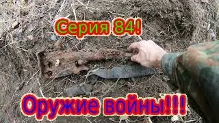 КОП ПО ВОЙНЕ.ПРО КОП.Серия 84!       