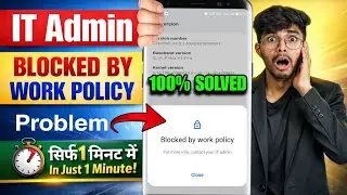 Blocked by Work Policy 😱 | IT Admin Blocked Android Remove Kaise Kare | 100% Working