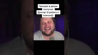 Kuplinov Play | Куплинов TikTok | Куплинов | kuplinov rofls 