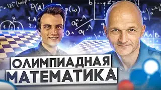 Олимпиады: метод оценка + пример. Олимпиадная математика