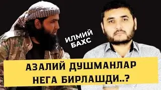 #БАХС