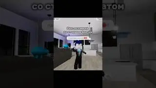 #roblox#1000#рек#реки#милана#Макс#Амир#мы|#meme Макса оставили с нами|•видео•~котики~[рил]🙀😹{мяу}