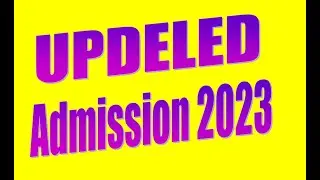 deled entrance exam 2023 || up deled entrance exam 2023