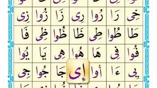 lesson 8 Almadd