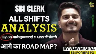 SBI Clerk Expected Cut Off 2025 | Roadmap Ahead? Vijay Mishra