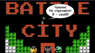 Блог Говорящего Носка. Battle City – танки здорового человека