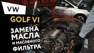 Changing the oil and oil filter in a Volkswagen Golf VI 1.6 engine