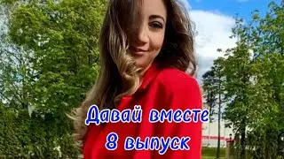 Гимн России или как 8 водителей спели со мной в «День России»