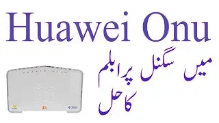 Signal problem in Huawei Onu 2021 urdu / Hindi