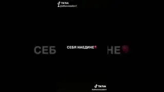 Қалай ұнады ма?? кометке жазып кет
