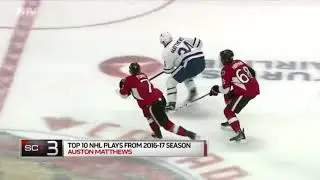 (TSN Top 10) NHL Plays From Last Season 2016-17