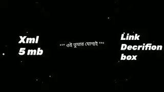 #যে চলে গেছে সে আমার জন্য  💞💝Bangla song Xmlfile🔰#trendind #video #viralAlight Motion#new #Xmlfile🔰