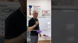 Как посчитать число миссии #цифроваяпсихология #сюцай