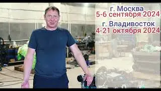 Москва, Владивосток, Диагностика ЯМЗ 530 и 650. Запись по телефону.