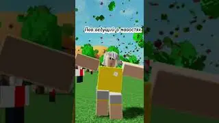 все будет хорошо