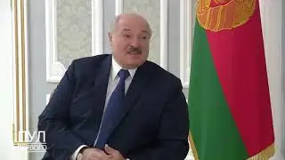 #Беларусь ПРОТЕСТЫ / Лукашенко о обстановке в стране