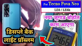 Tecno Pova Neo LE6/LE6h डिसप्ले बैक लाईट सॉल्यूशन ऐसा जुगाड बोहोत काम आएगा दोस्तो एक बार जरूर देखे