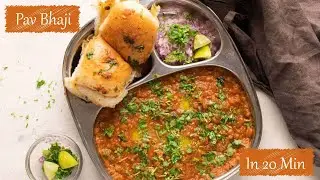 Pav Bhaji Recipe | Street Style Pav Bhaji | बाज़ार से भी स्वादिष्ट पाव भाजी | Pav Bhaji in 20 Mins |