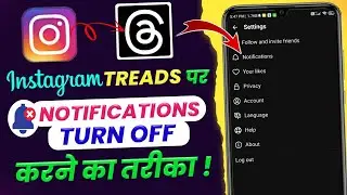Threads App Per Notification🔔 Band Kaise Karen | how to notification Off on instagram threads app |