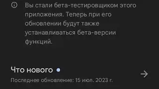 16 июля 2023 г.