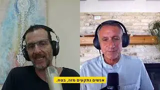 מודעות גופנית - מהי? ומדוע חשובה לבריאות