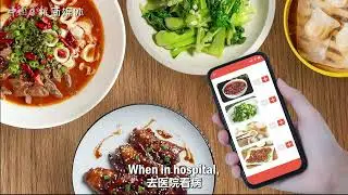 【Journeys In China】MOBILE PAYMENT