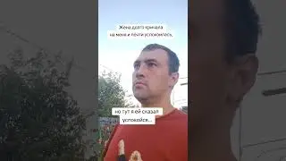 #comedyshorts #comedy #смешно #shortsvideo