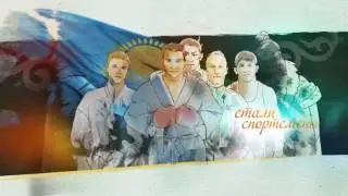 Страна Чемпионов / Улы дала ели