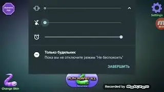 Новый рекорд 3957