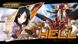 NA Elsword - Heroic Hell Celestial Crossroads - Asura