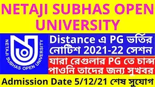 Netaji Subhas Open University PG Distance Admission 2021| NSOU PG Admission 2021| nsou pg admission