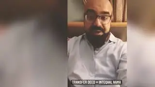 Inteqaal death and transfer | Junaid Akram