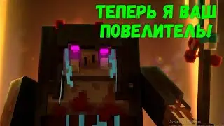 Minecraft Legends хряк ЗВЕРЬ